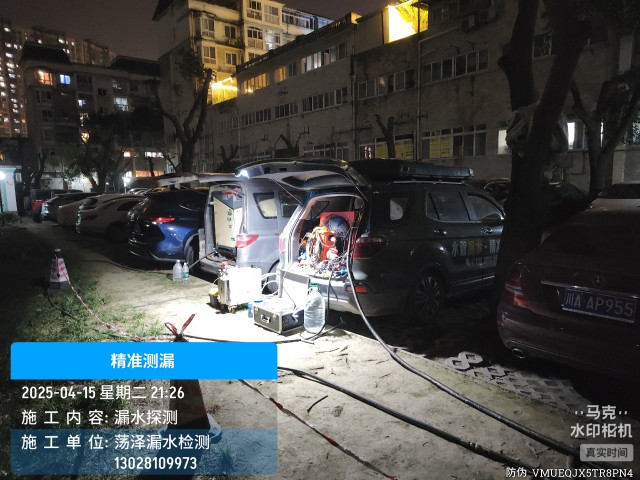 松溪县消防水管漏水检测维修公司电话